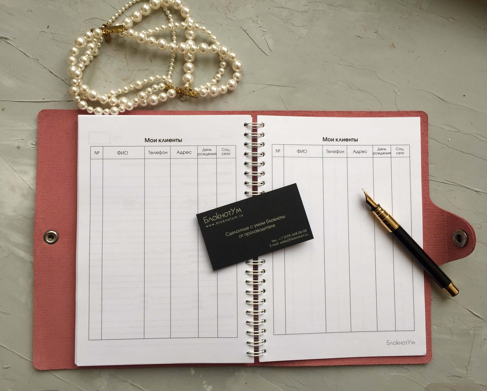 Как записывать клиентов — 5 простых способов и лучшая альтернатива